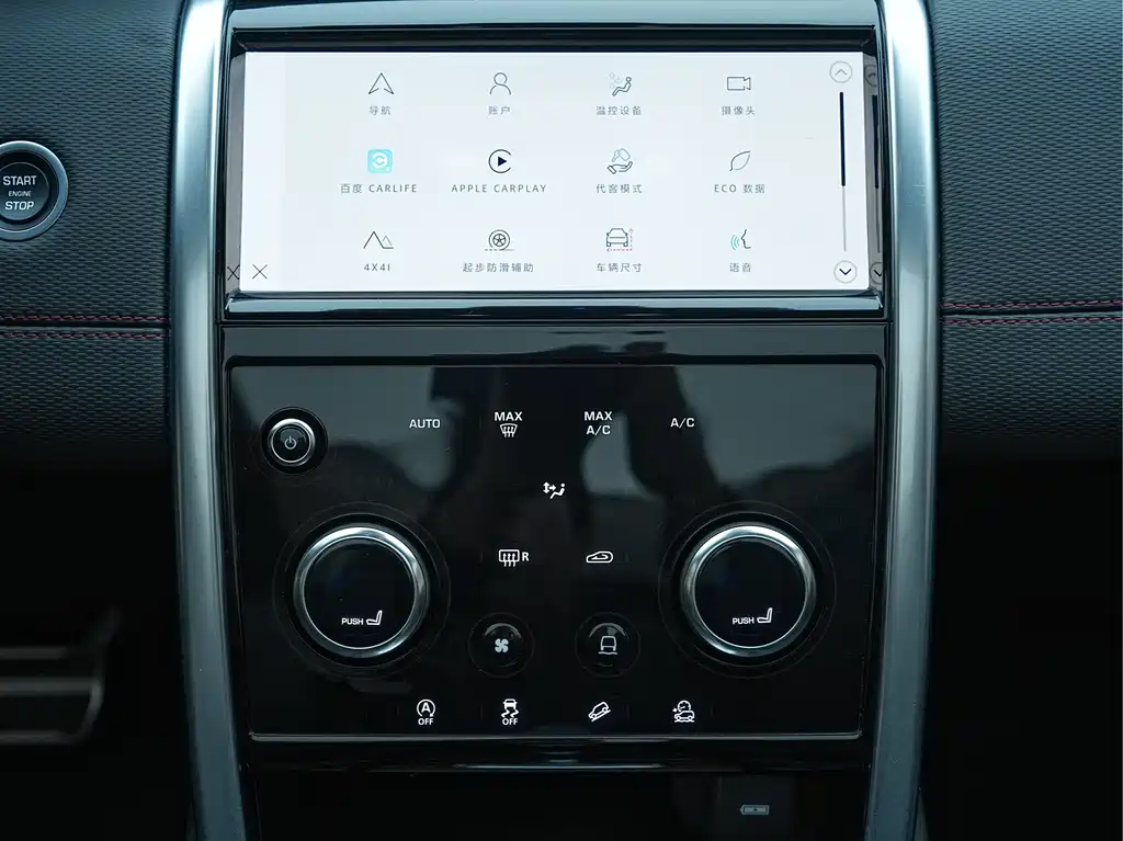 Discovery Sport 2023 249PS R-Dynamic S Performance Edition купить на сайте DeffCars