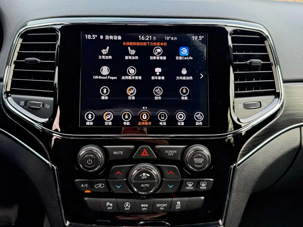 Grand Cherokee imported 2020 3.6L Elite Navigation Edition купить на сайте DeffCars