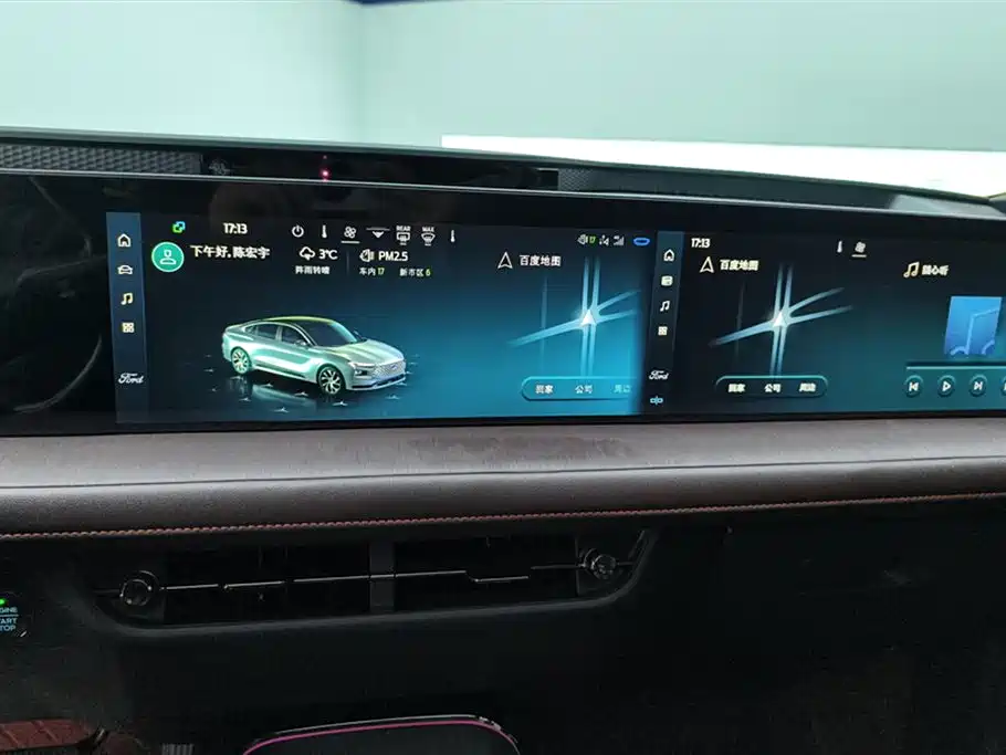 Mondeo 2022 facelift EcoBoost 245 Extreme купить на сайте DeffCars