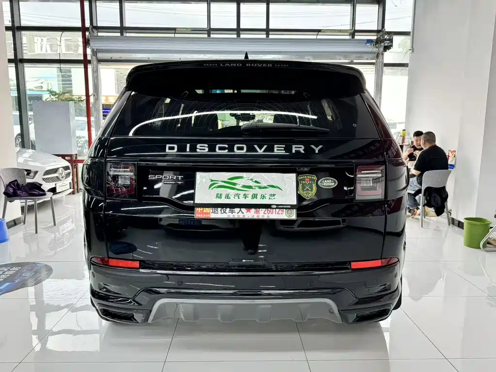 Discovery Sport 2020 249PS R-Dynamic Performance Edition купить на сайте DeffCars