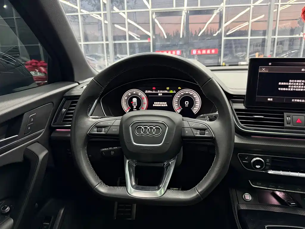 Audi Q5L 2023 40T luxury and dynamic model купить на сайте DeffCars