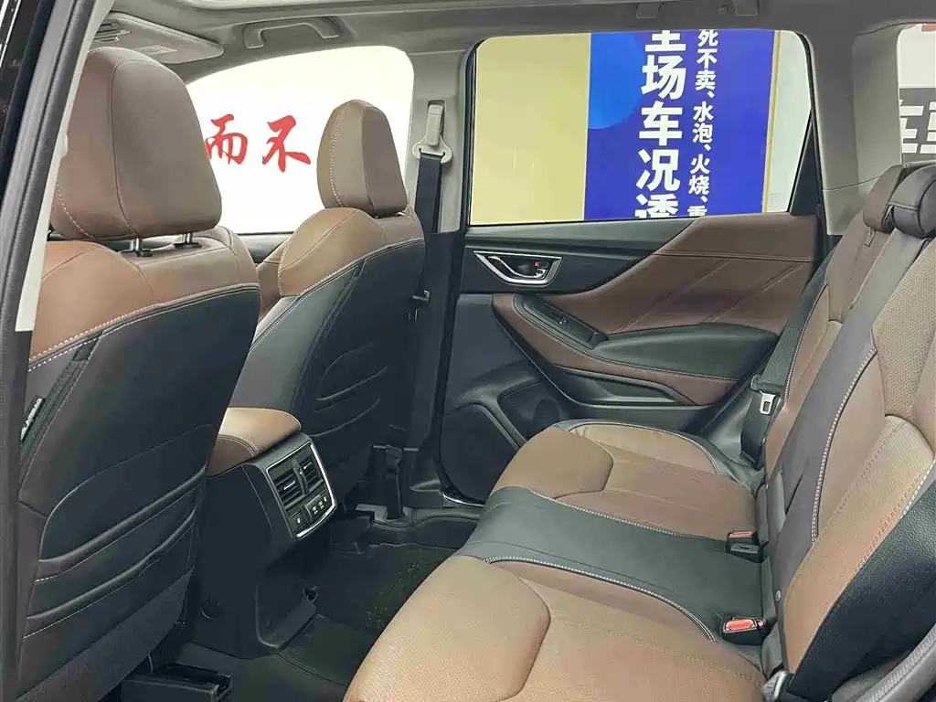 Forester 2024 2.5i AWD Ultimate EyeSight купить на сайте DeffCars