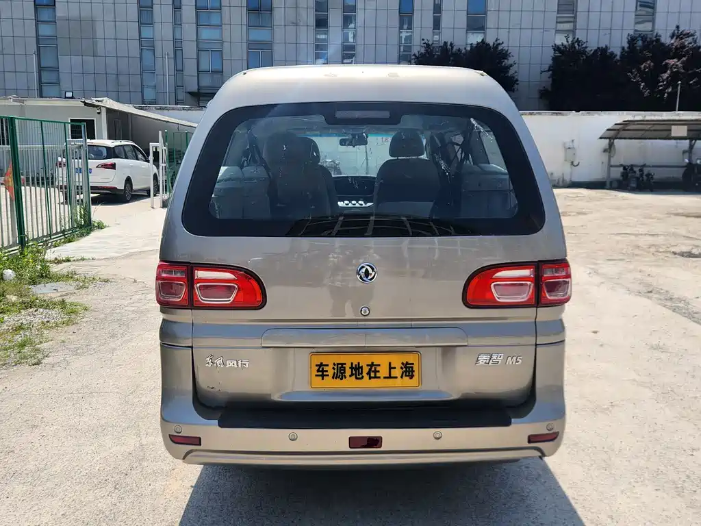 Lingzhi 2018 M5L 1.6L 7-seat comfort model купить на сайте DeffCars