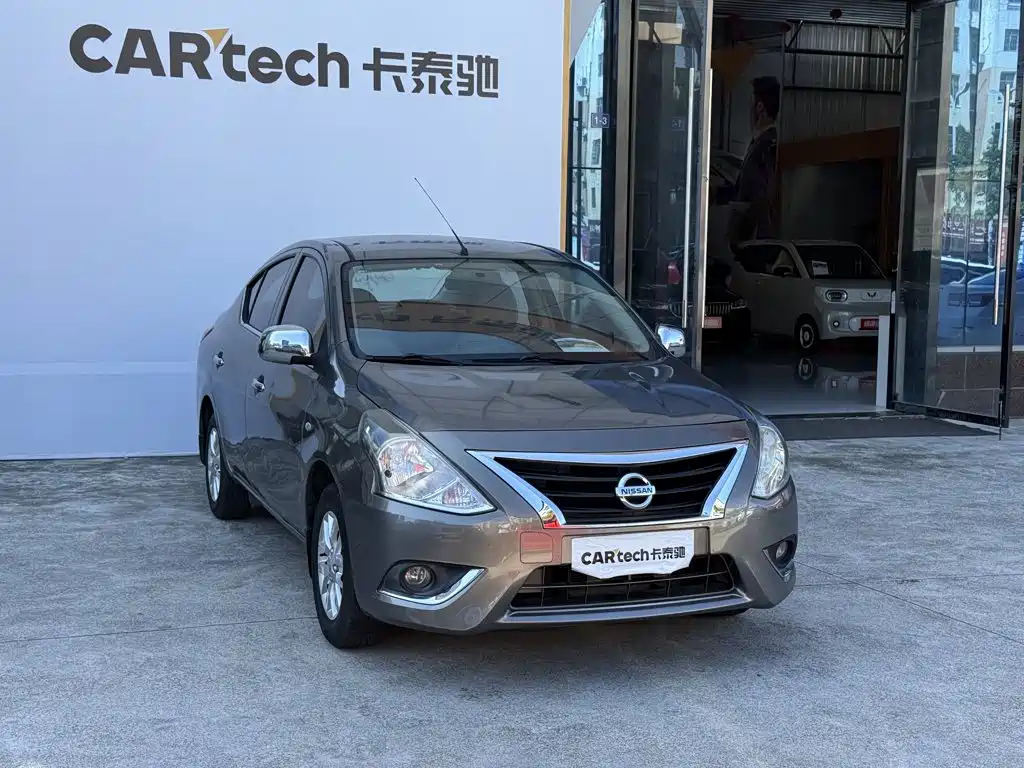 Sunshine 2015 1.5XE CVT Elite Edition купить на сайте DeffCars