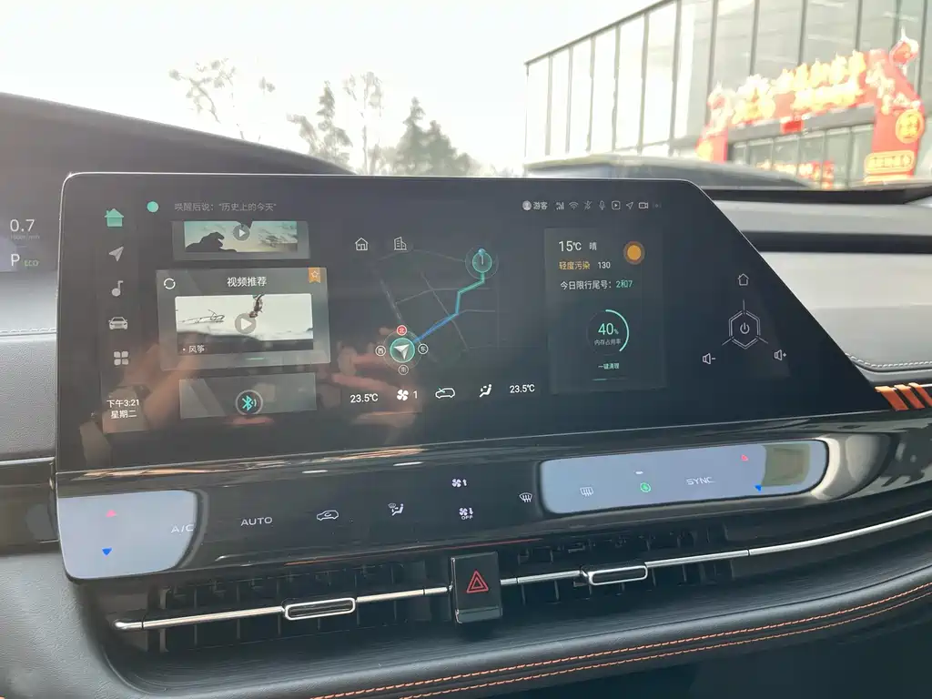 Changan UNI-K 2021 2.0T premium model купить на сайте DeffCars