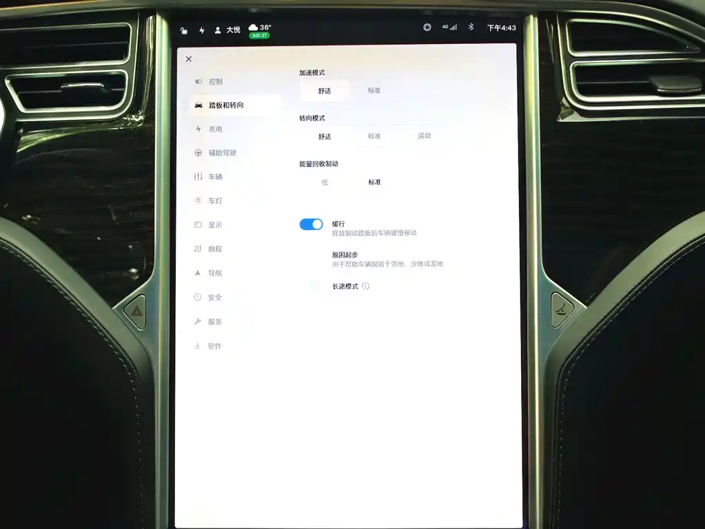 Model S 2017 Model S 75 купить на сайте DeffCars
