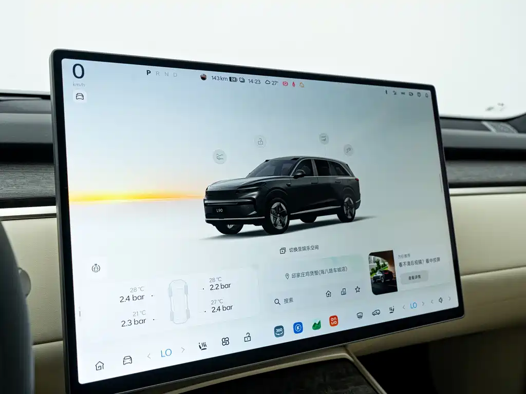 Ledo L90 2025 Max six-seater version купить на сайте DeffCars