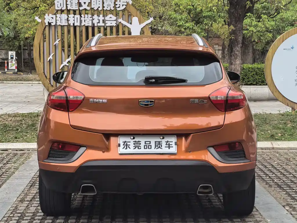 Emgrand GS 2016 Elegant Edition 1.3T Automatic Style купить на сайте DeffCars