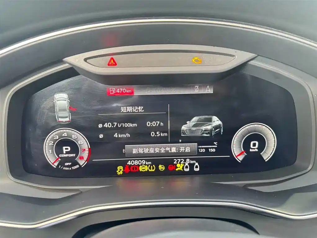 Audi A7 2023 45 TFSI Premium Selection купить на сайте DeffCars