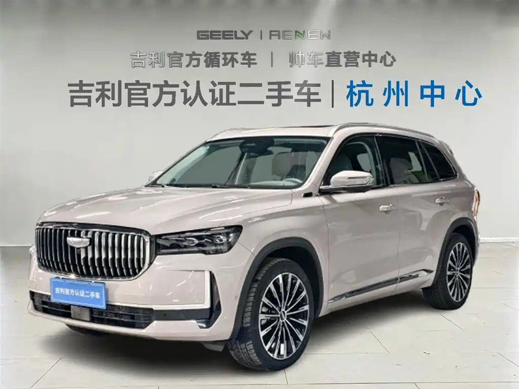 Xingyue L 2024 oil hybrid 1.5T Tiangong version купить на сайте DeffCars
