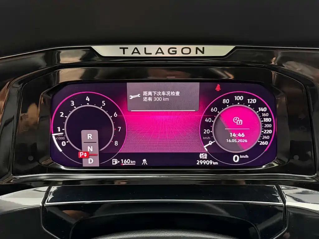 Lanjing 2022 530TSI four-wheel drive flagship Shengjing Edition Pro 6 seats купить на сайте DeffCars