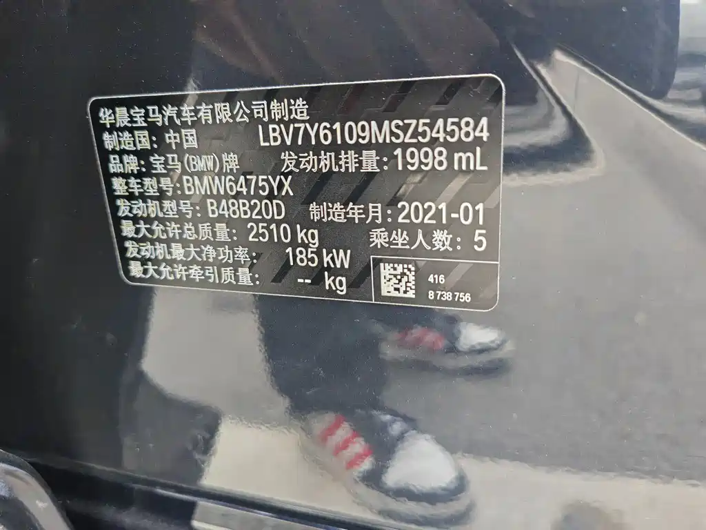 BMW X3 2021 xDrive30i Leading M Sports Package купить на сайте DeffCars