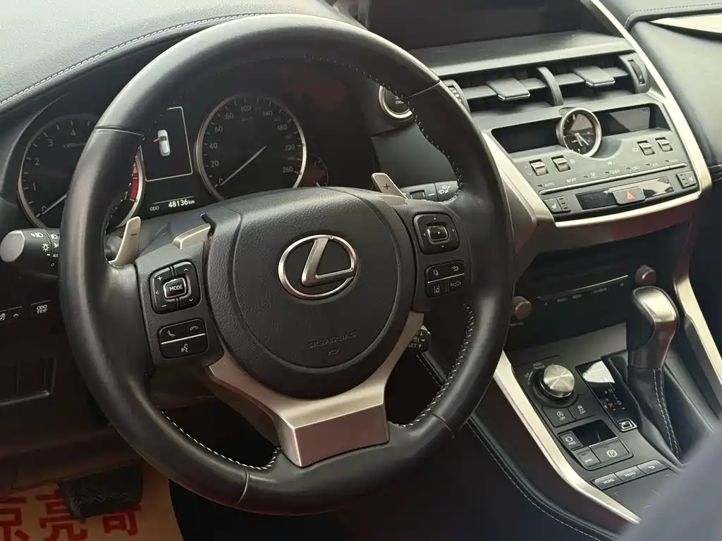 Lexus NX 2020 200 AWD Feng Shang Edition National V купить на сайте DeffCars