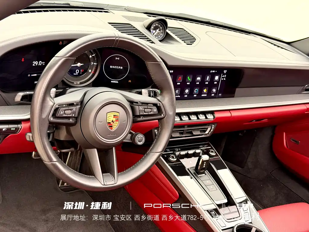 Porsche 911 2023 Targa 4 3.0T купить на сайте DeffCars