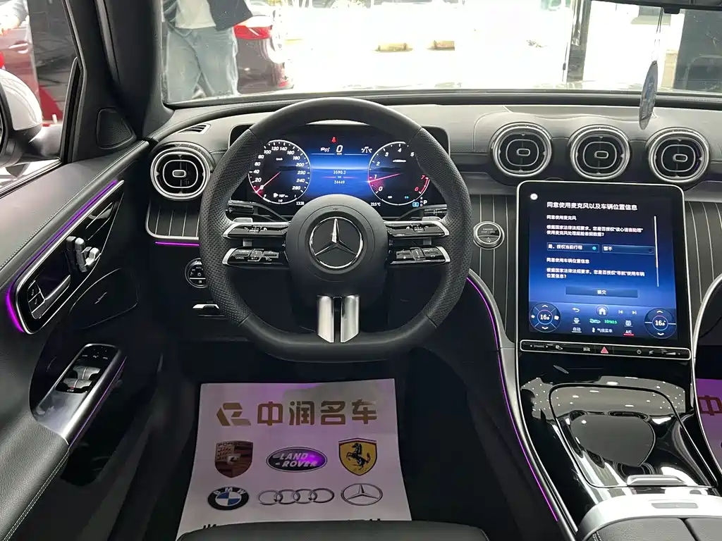 Mercedes-Benz C-Class 2024 C 260 L Sports Edition купить на сайте DeffCars