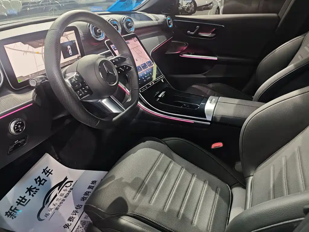 Mercedes-Benz C-Class 2023 C 260 L Haoye Sports Edition купить на сайте DeffCars