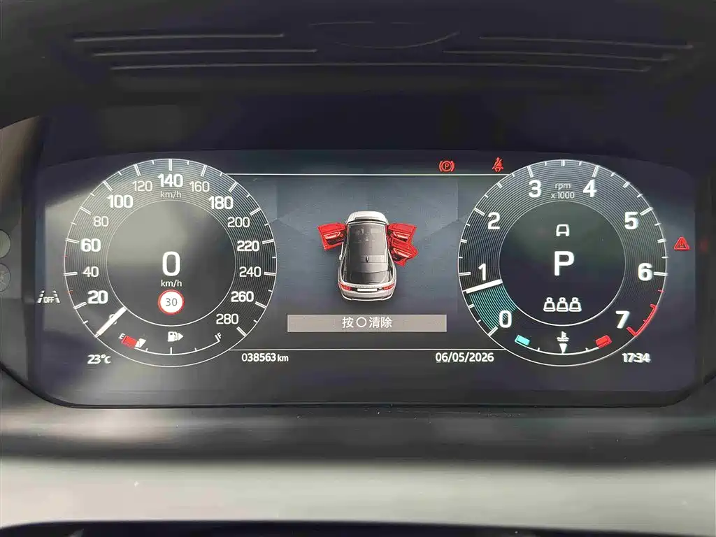 Discovery Sport 2025 249PS Performance Technology Edition купить на сайте DeffCars