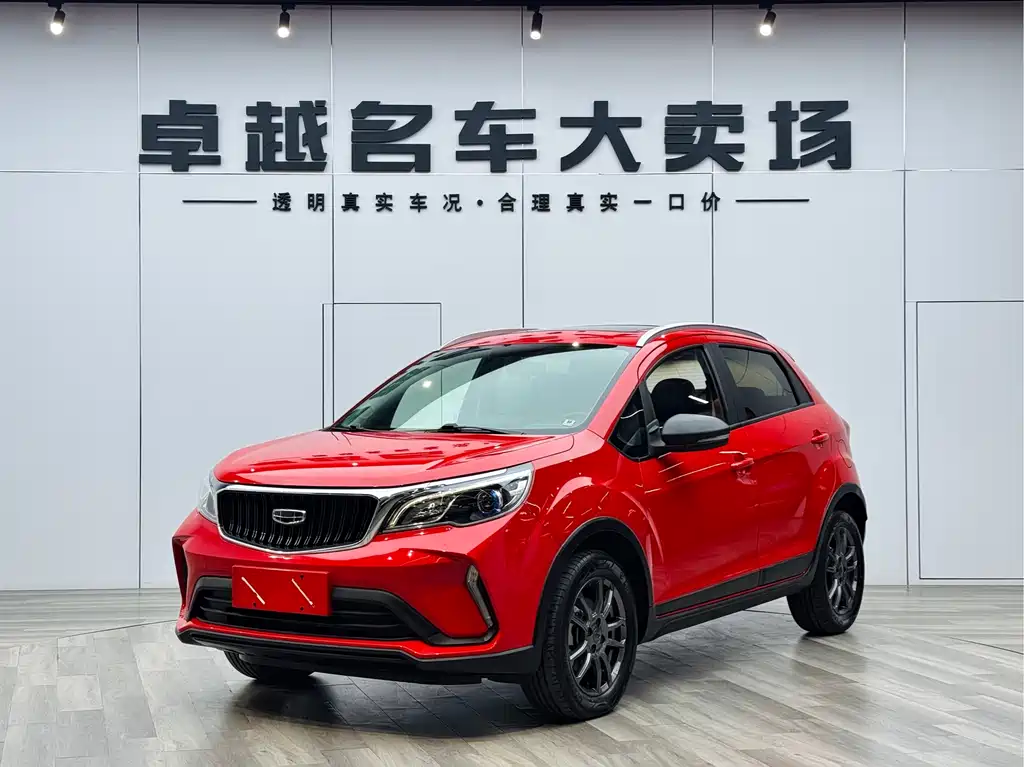 Vision X3 2021 Pro 1.5L CVT Premium купить на сайте DeffCars