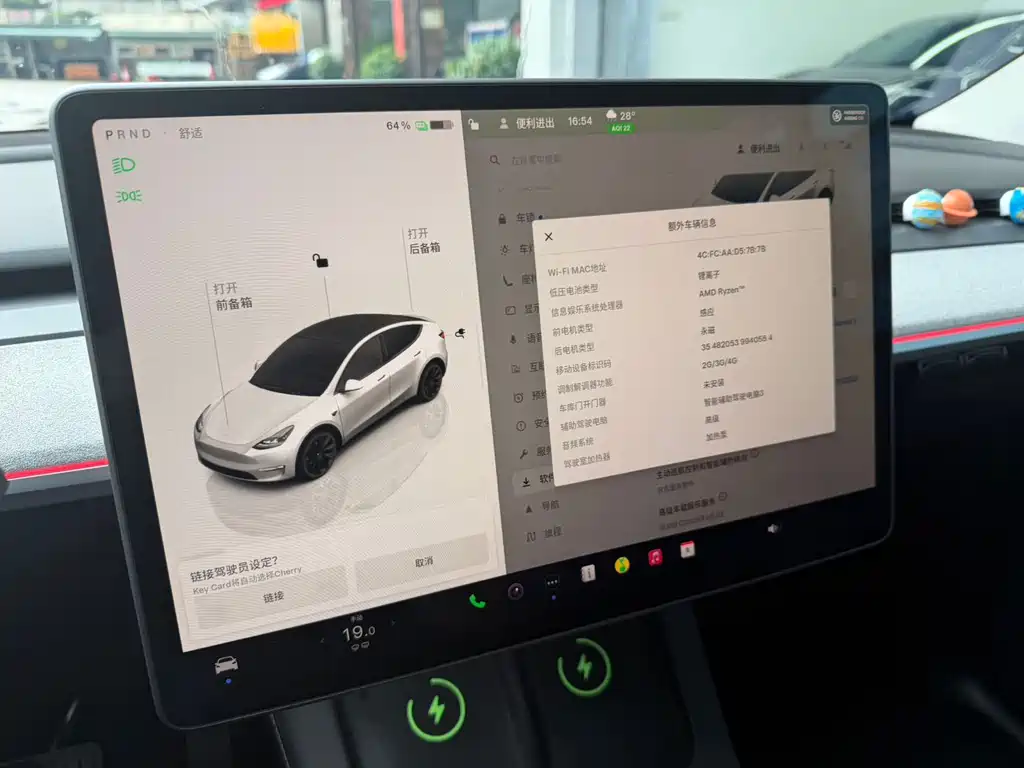 Model Y 2023 long-range all-wheel drive version купить на сайте DeffCars