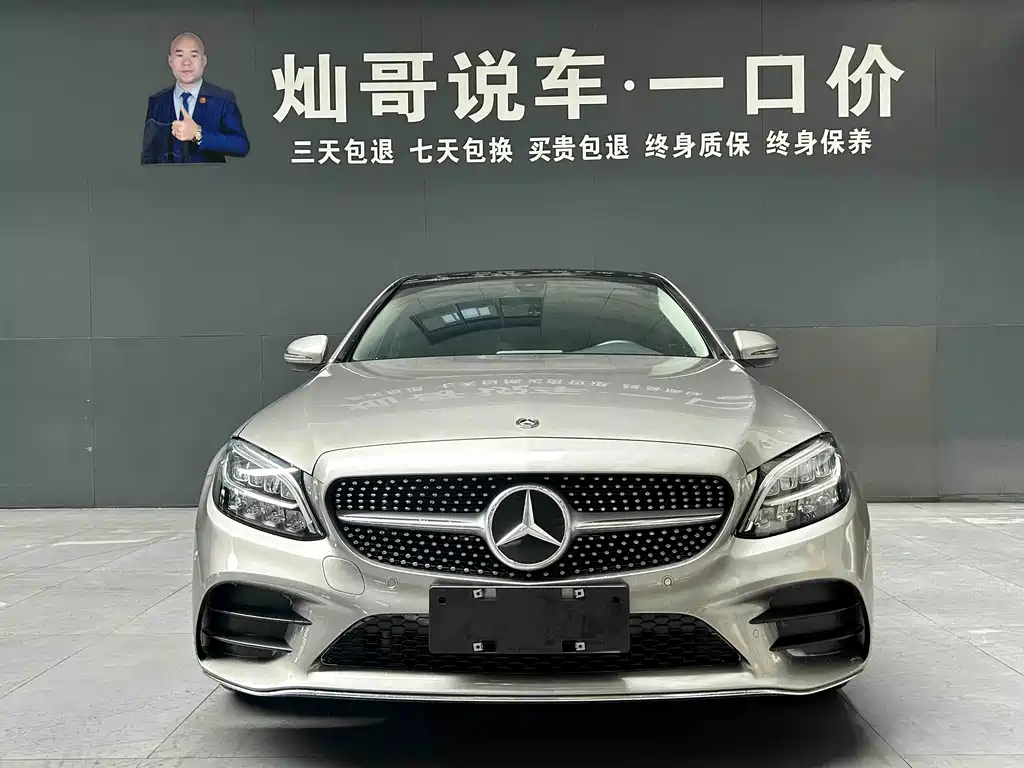Mercedes-Benz C-Class 2021 C 200 L Fashionable Sports Edition купить на сайте DeffCars
