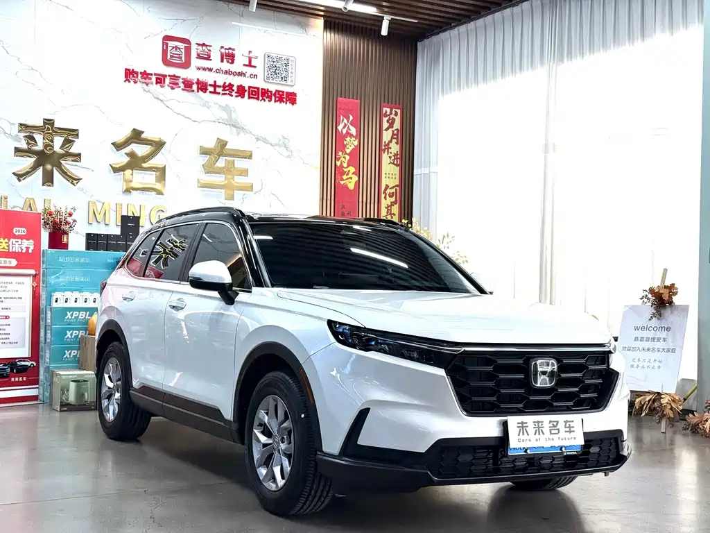 Honda CR-V 2024 240TURBO 2WD Fengyang Edition 5 seats купить на сайте DeffCars