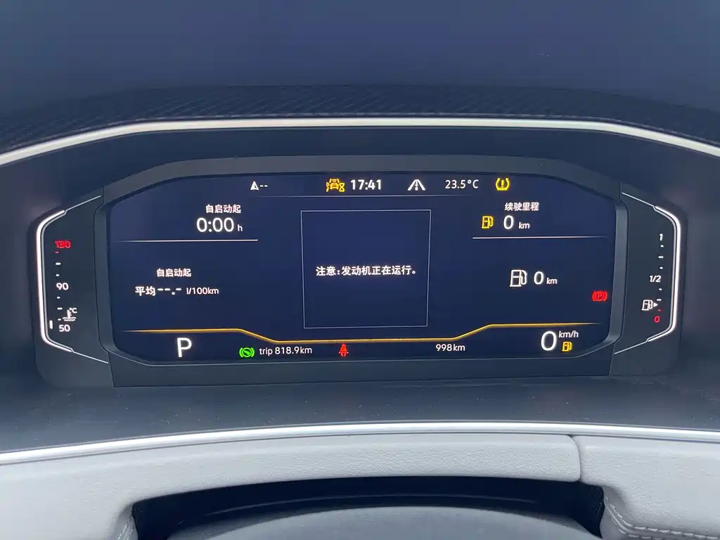 Tanyue 2026 30 million units selected model 300TSI купить на сайте DeffCars