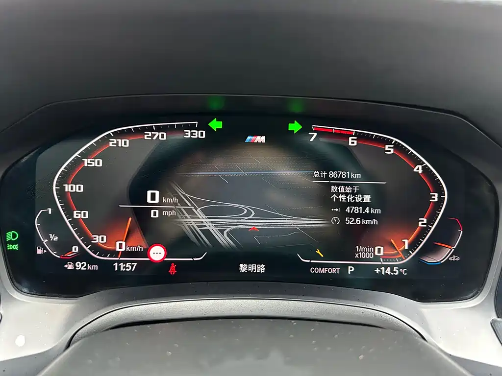 BMW 3 Series 2020 325Li M Sports Night Package купить на сайте DeffCars