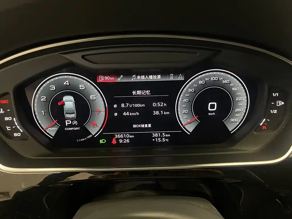 Audi A8 2023 A8L 45 TFSI quattro luxury model купить на сайте DeffCars