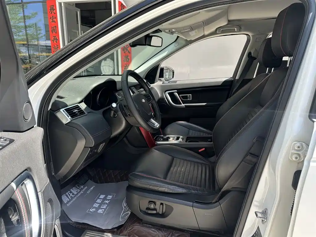 Discovery Shenxing 2019 240PS SE Dynamic Edition National V купить на сайте DeffCars