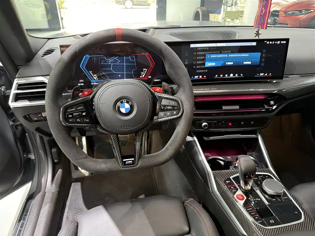 BMW M2 2024 M2 купить на сайте DeffCars