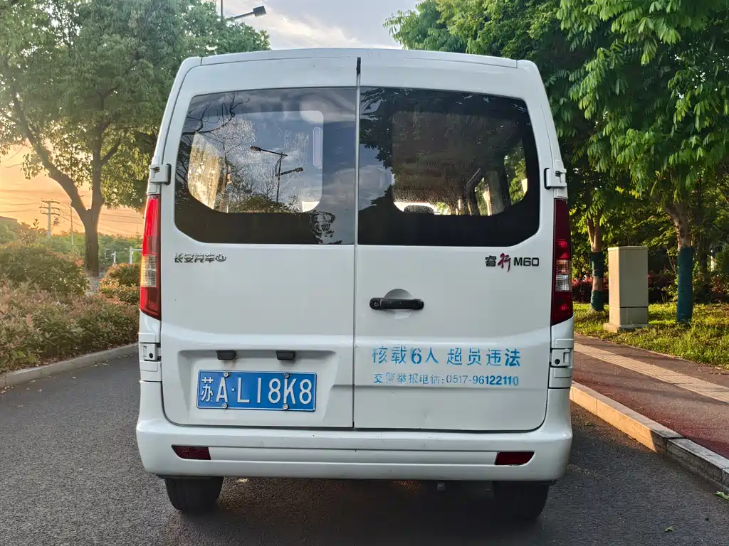 Changan Ruixing M60 2020 1.5L Standard National VI 6-seater DAM15KR купить на сайте DeffCars