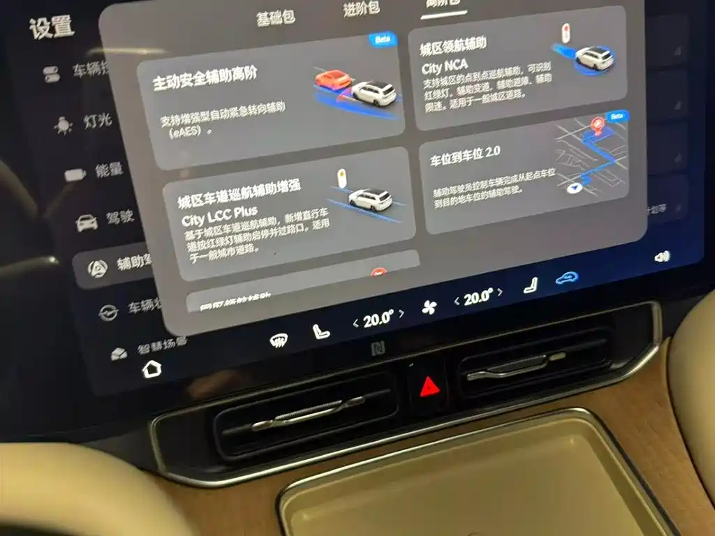 Wenjie M9 2024 extended range Ultra version 52kWh 6-seater version купить на сайте DeffCars