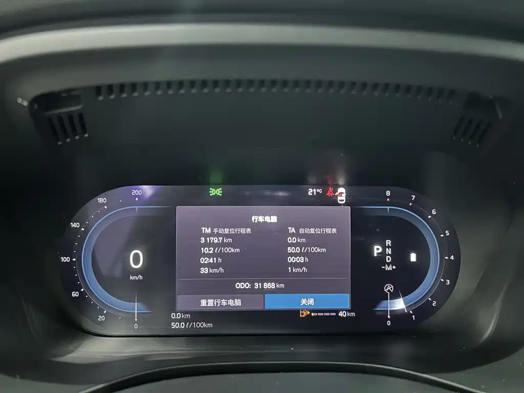 Volvo XC60 2022 B5 four-wheel drive Zhiyi Luxury Edition купить на сайте DeffCars