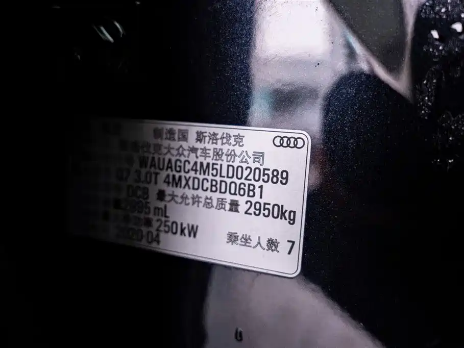 Audi Q7 2020 55 TFSI quattro S line sports купить на сайте DeffCars
