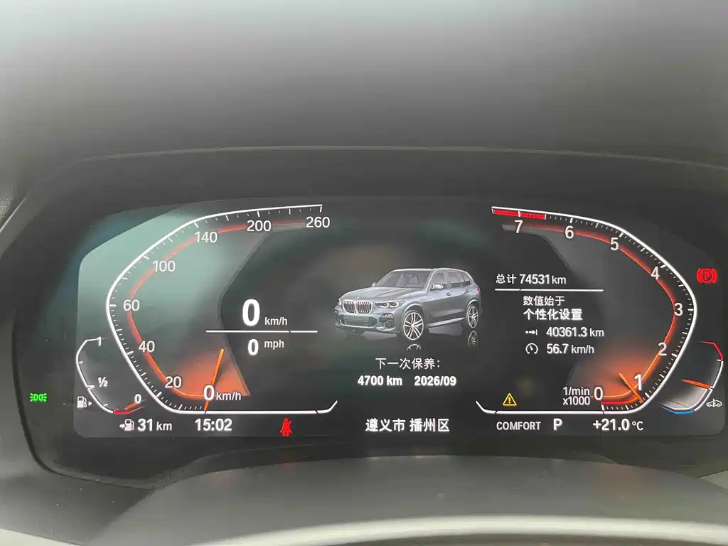BMW X5 imported 2022 xDrive30i M sports package купить на сайте DeffCars