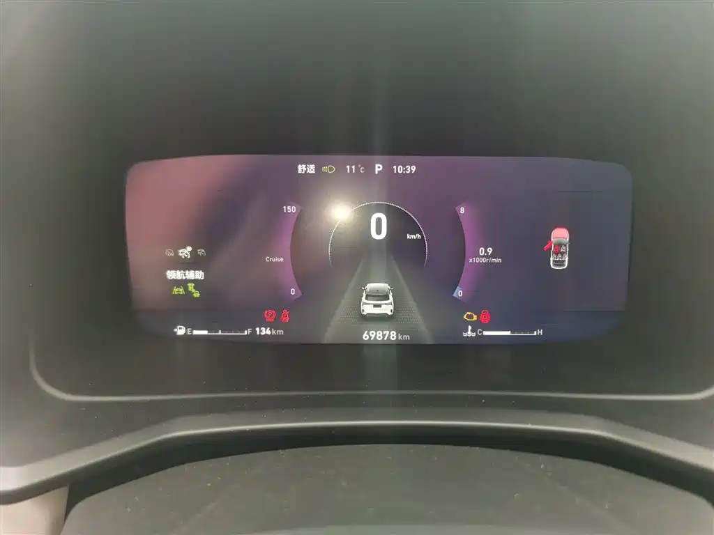 Lynk & Co 06 2020 1.5T Yao Halo купить на сайте DeffCars