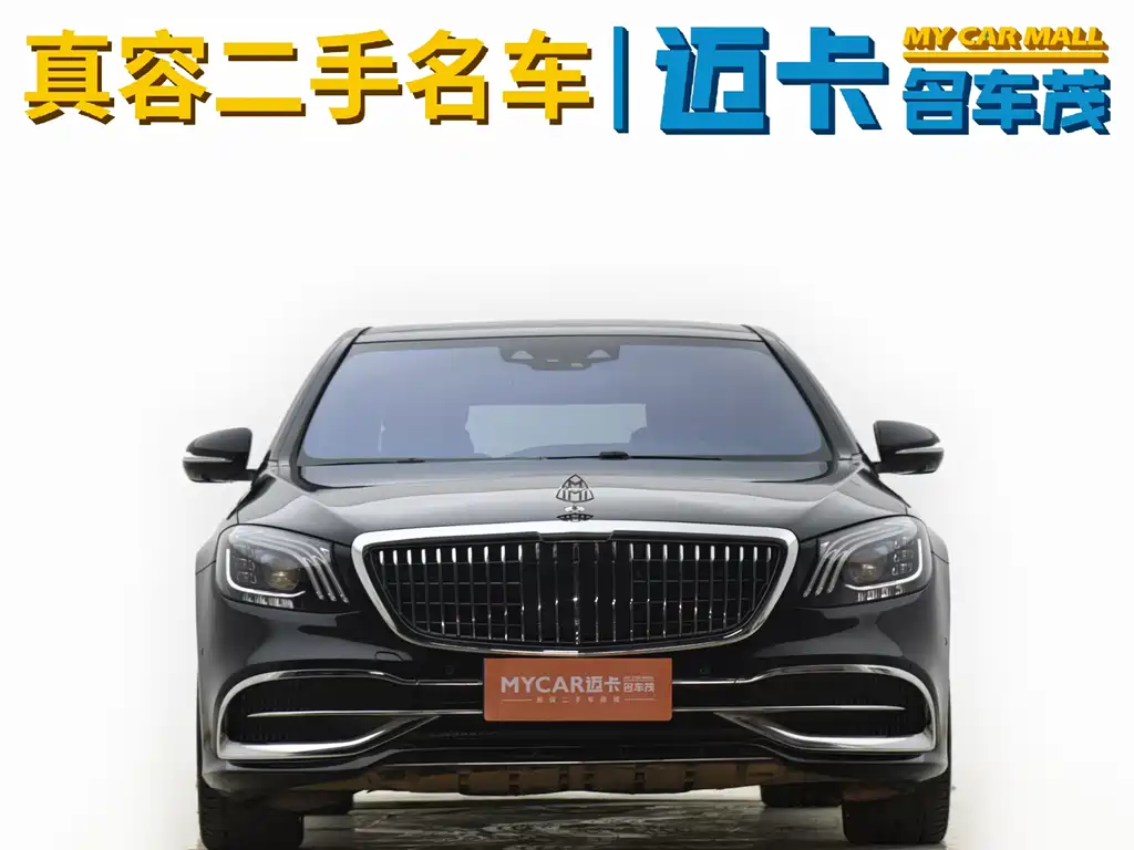 Maybach S-Class 2018 S 450 4MATIC купить на сайте DeffCars
