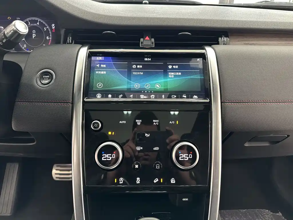 Discovery Sport 2020 249PS R-Dynamic Performance Edition купить на сайте DeffCars