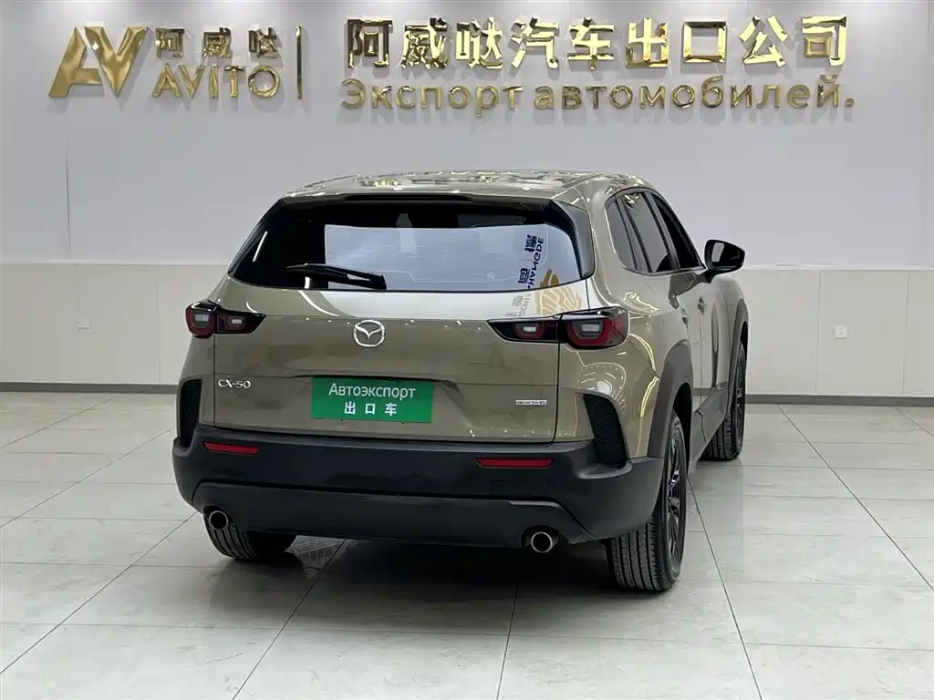 Mazda CX-50 2023 2.0L Leading Edition купить на сайте DeffCars