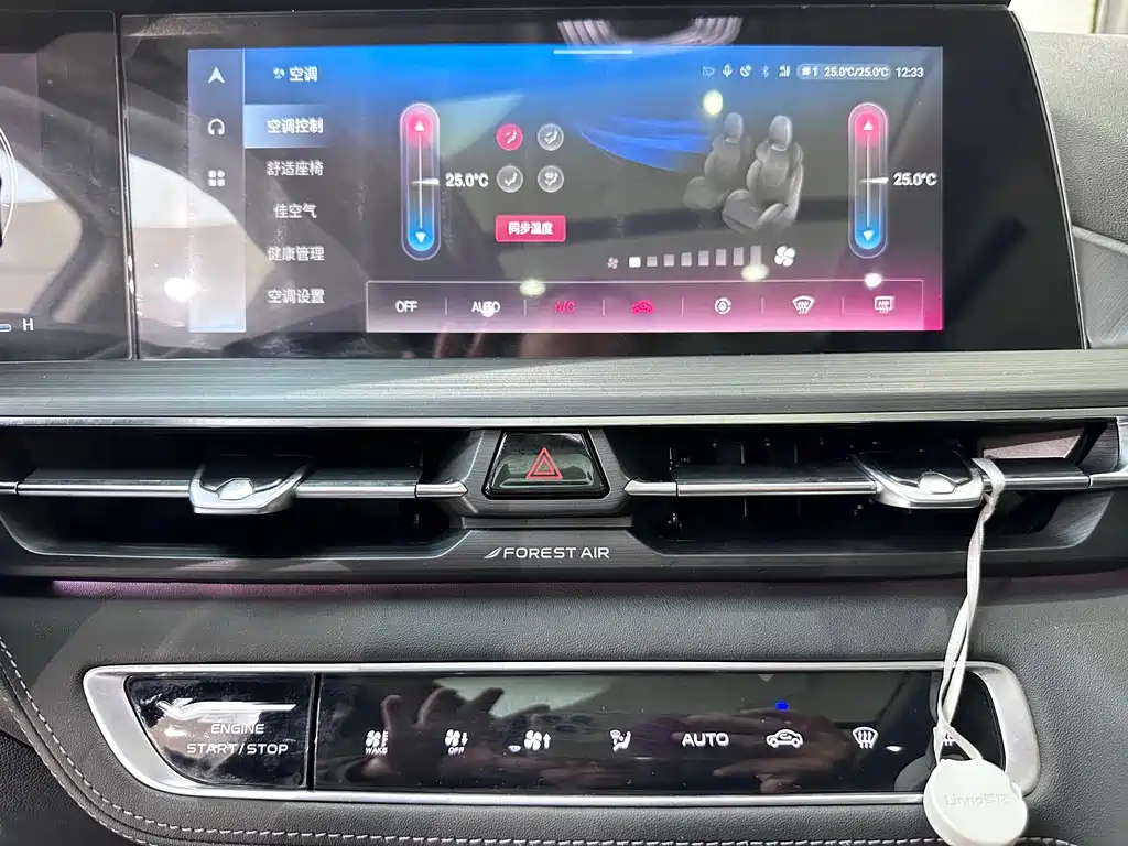 Changan CS75PLUS 2021 2.0T automatic flagship model купить на сайте DeffCars