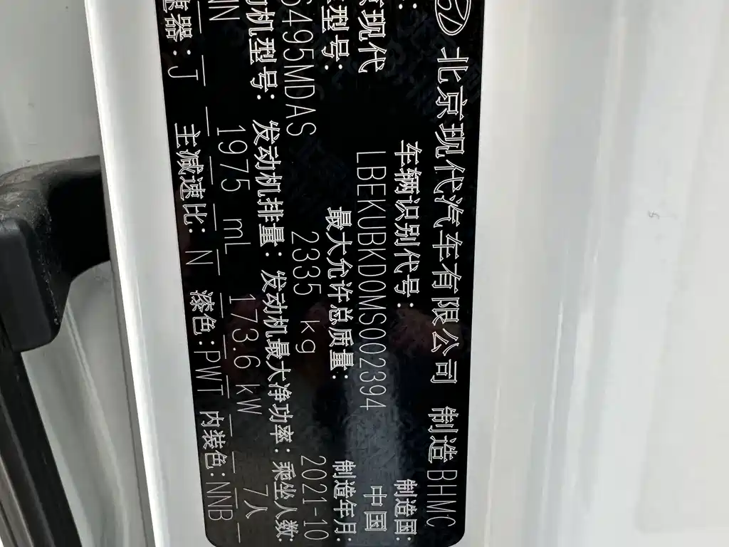 Kusitu 2021 380TGDi Smart Love Premium Edition LUX Premium купить на сайте DeffCars