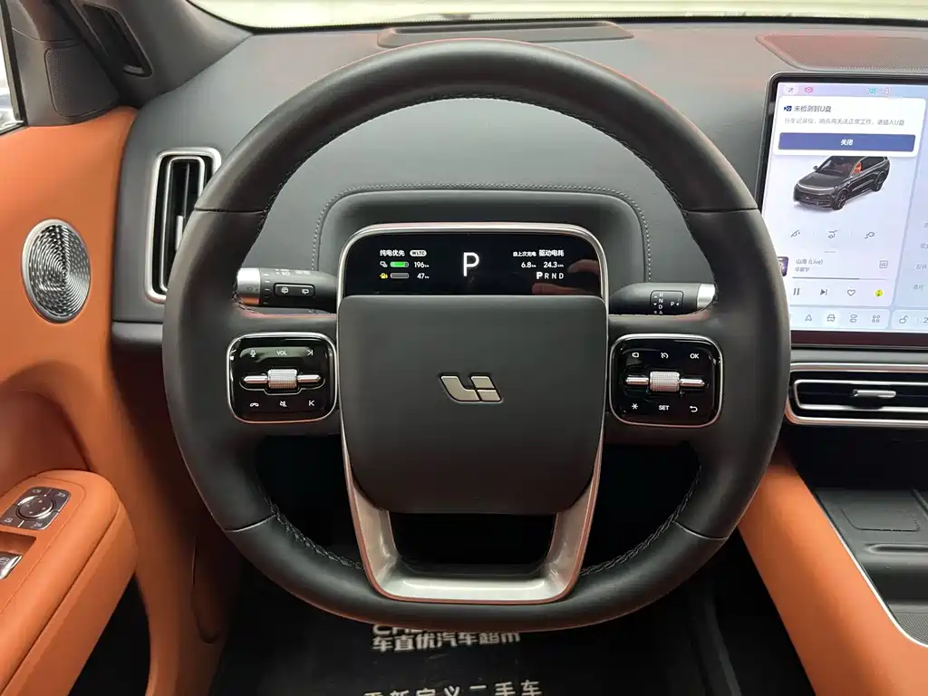 Ideal L9 2025 Pro smart refresh version купить на сайте DeffCars