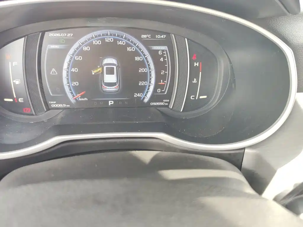 Boyue (Atlas) 2016 1.8TD Auto Smart Connected купить на сайте DeffCars