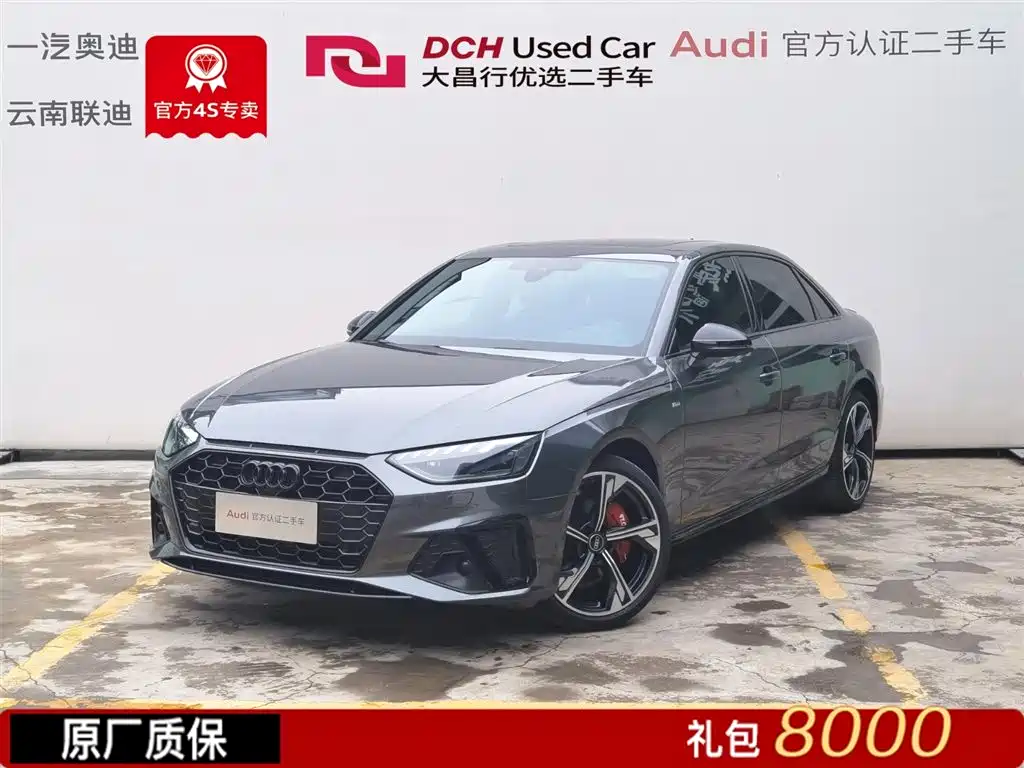 Audi A4L 2024 40 TFSI Luxurious and Dynamic Starry Night Edition купить на сайте DeffCars