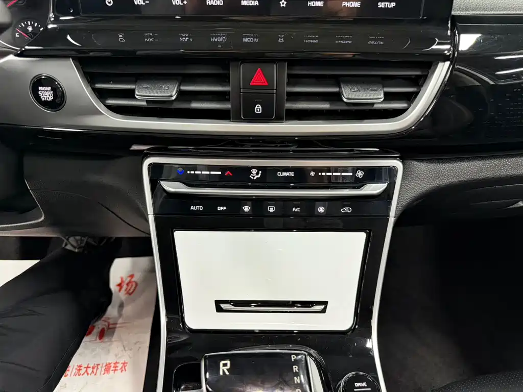 KX3 Propao 2021 1.5L CVT Trendy Edition купить на сайте DeffCars