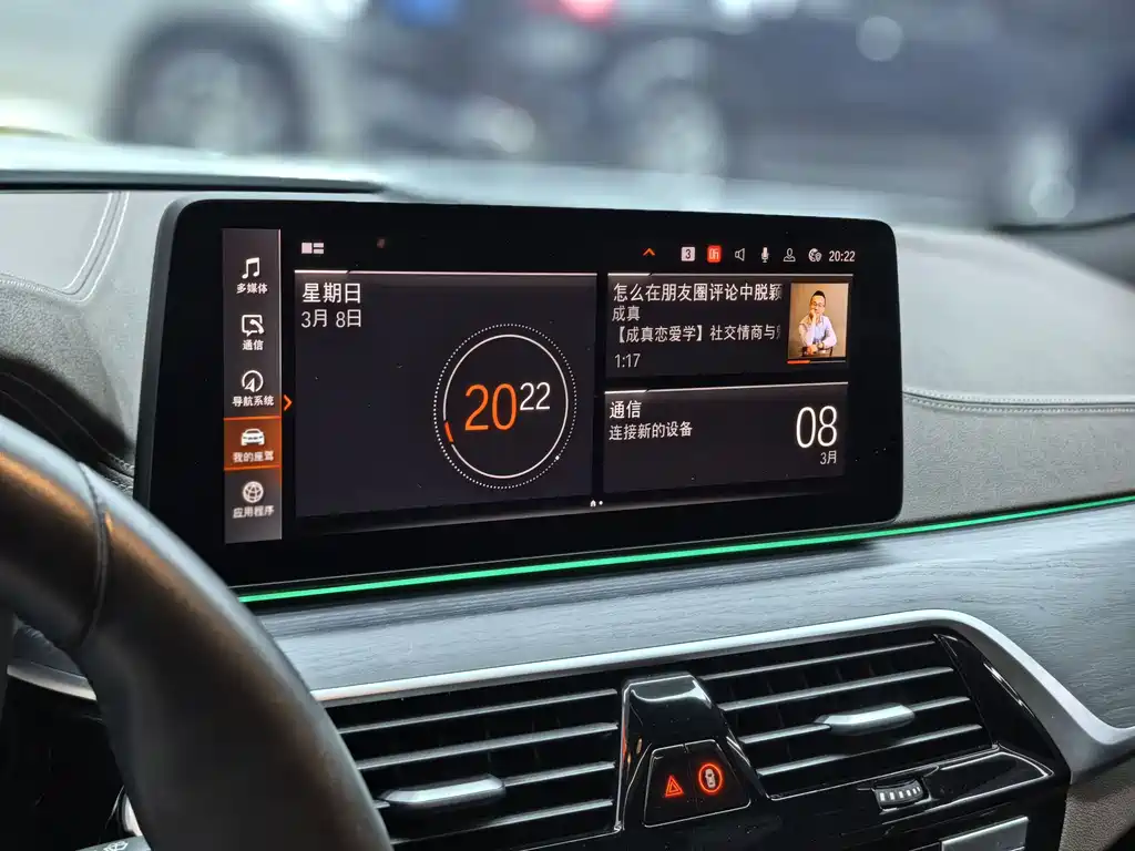 BMW 5 Series 2022 530Li Exclusive M Sports Package купить на сайте DeffCars