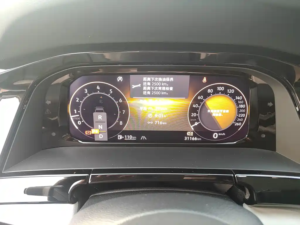Touron 2024 530 V6 four-wheel drive luxury version купить на сайте DeffCars