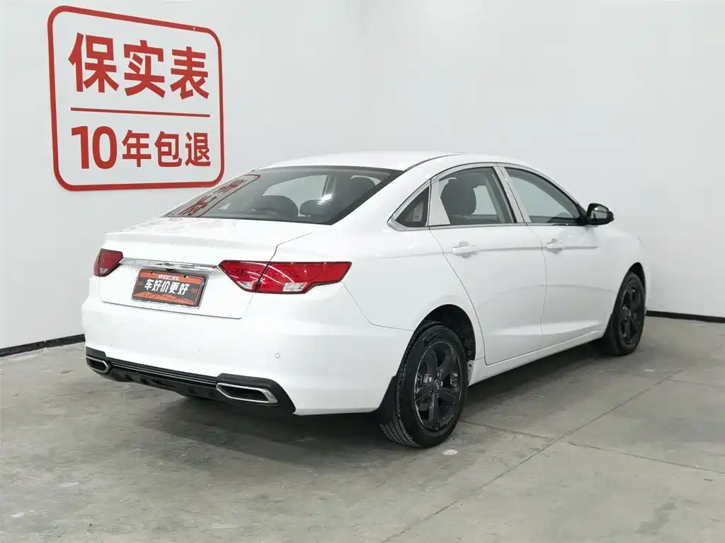 Emgrand GL 2019 1.4T manual elite smart model купить на сайте DeffCars