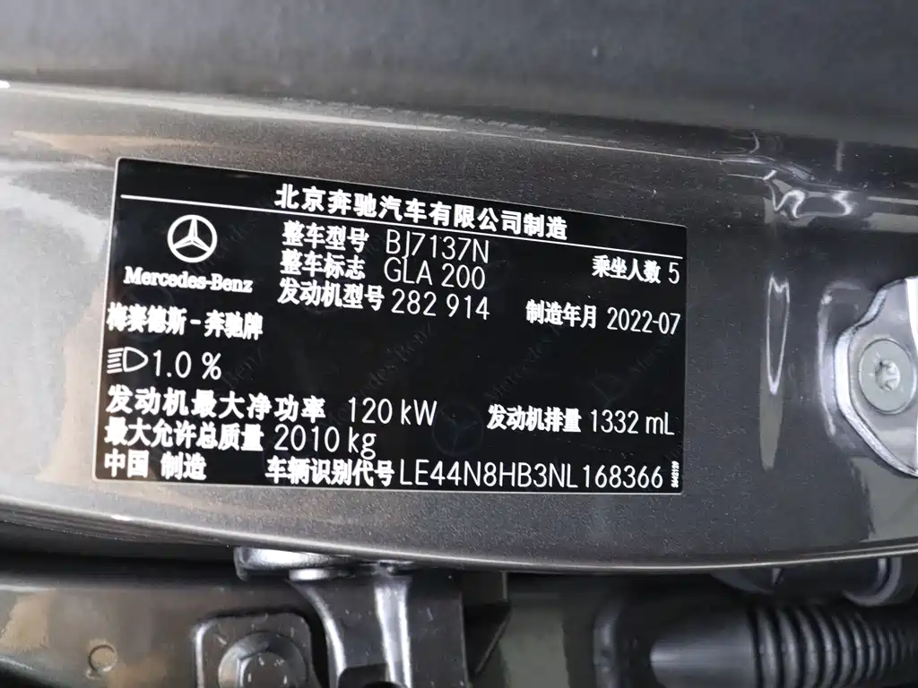 Mercedes-Benz GLA 2022 facelift version 2 GLA 200 купить на сайте DeffCars