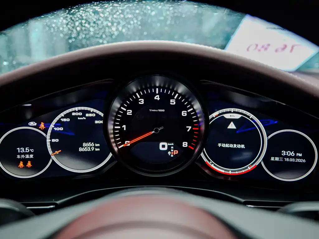 Panamera 2023 Panamera 2.9T купить на сайте DeffCars